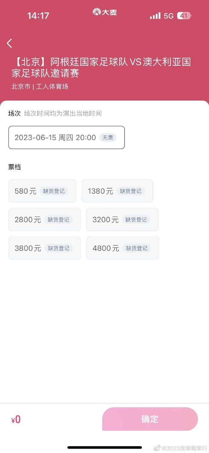 约罗和里尔目前的合同将于2025年到期，他如今已经在一线队站稳了脚跟。